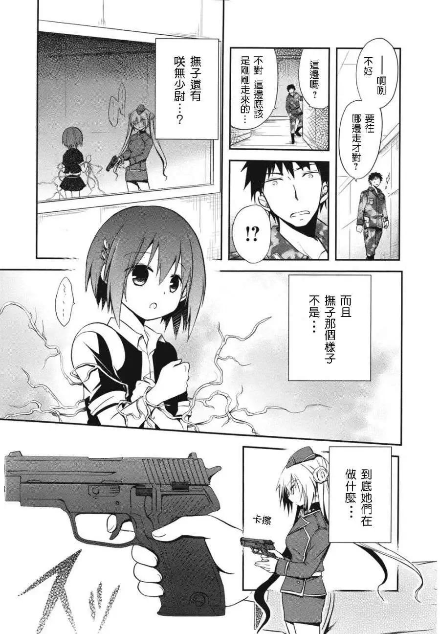 第03回23