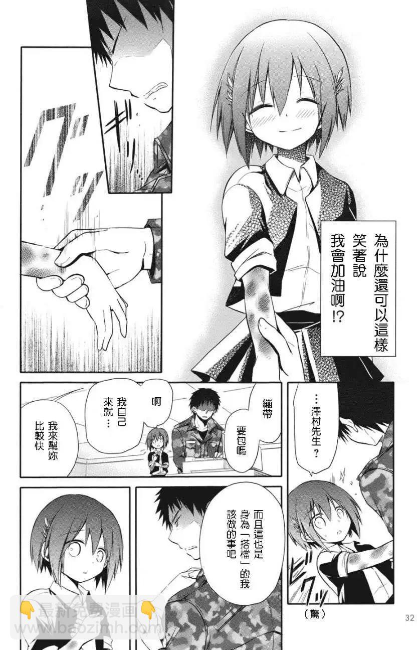 第03回28