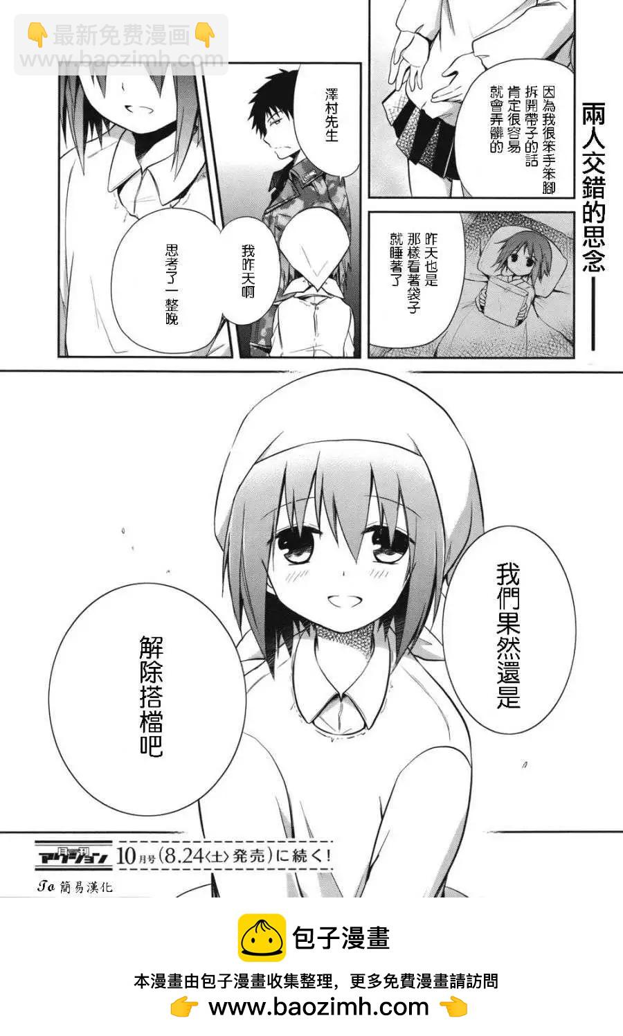 第03回32