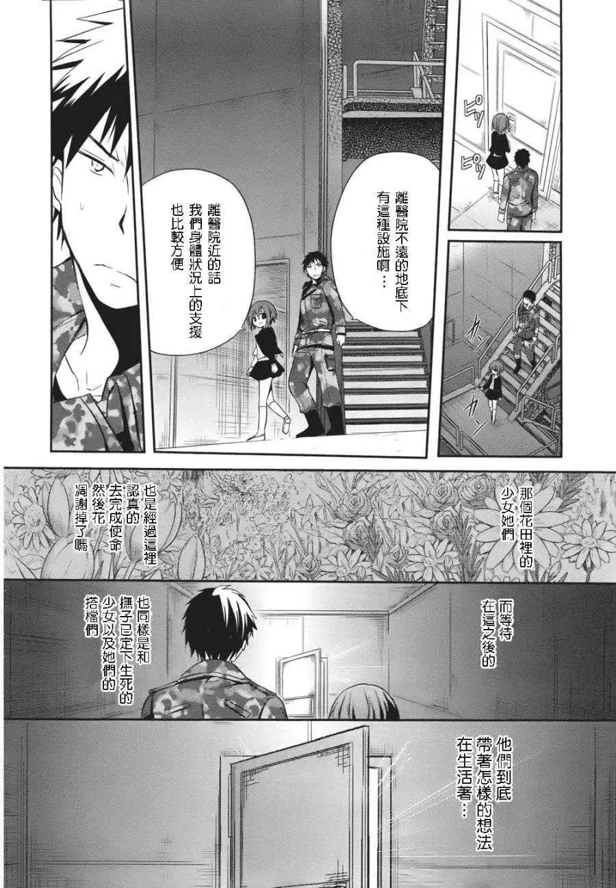 第03回6