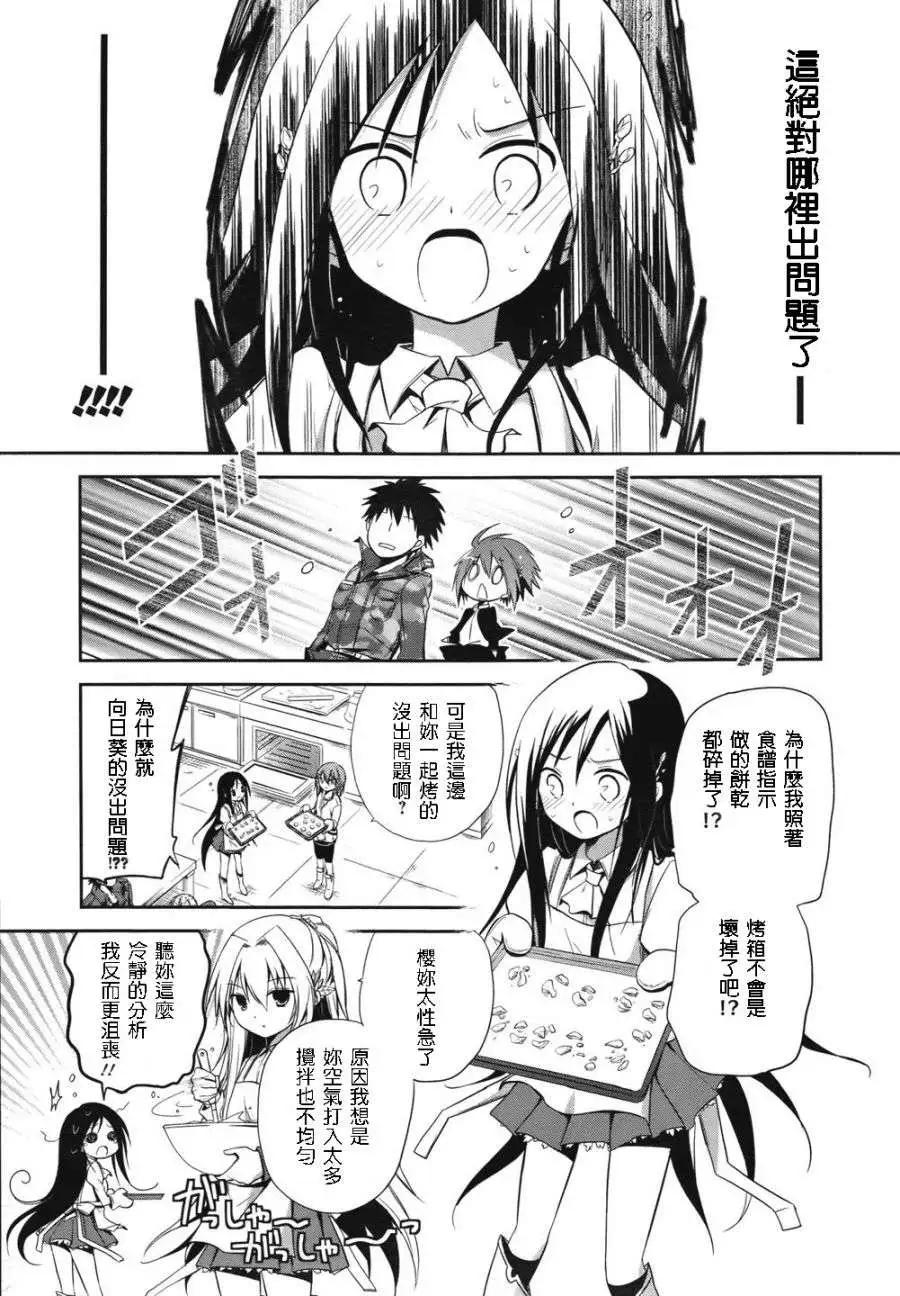 第03回7