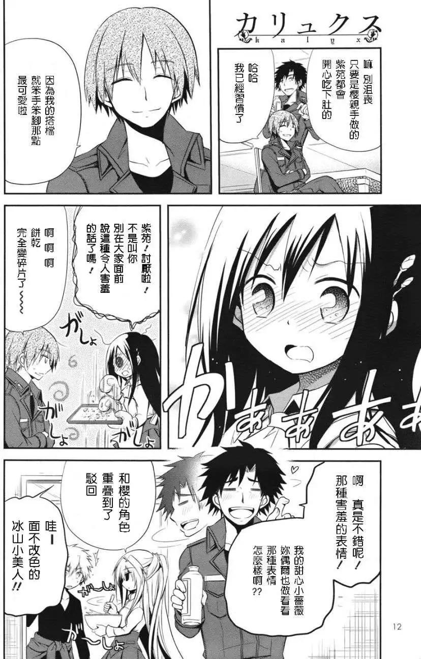 第03回8