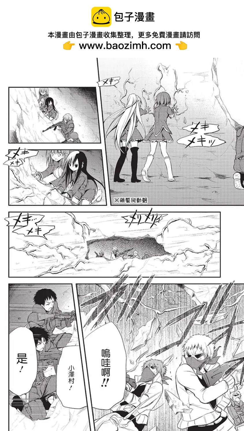 第06回1