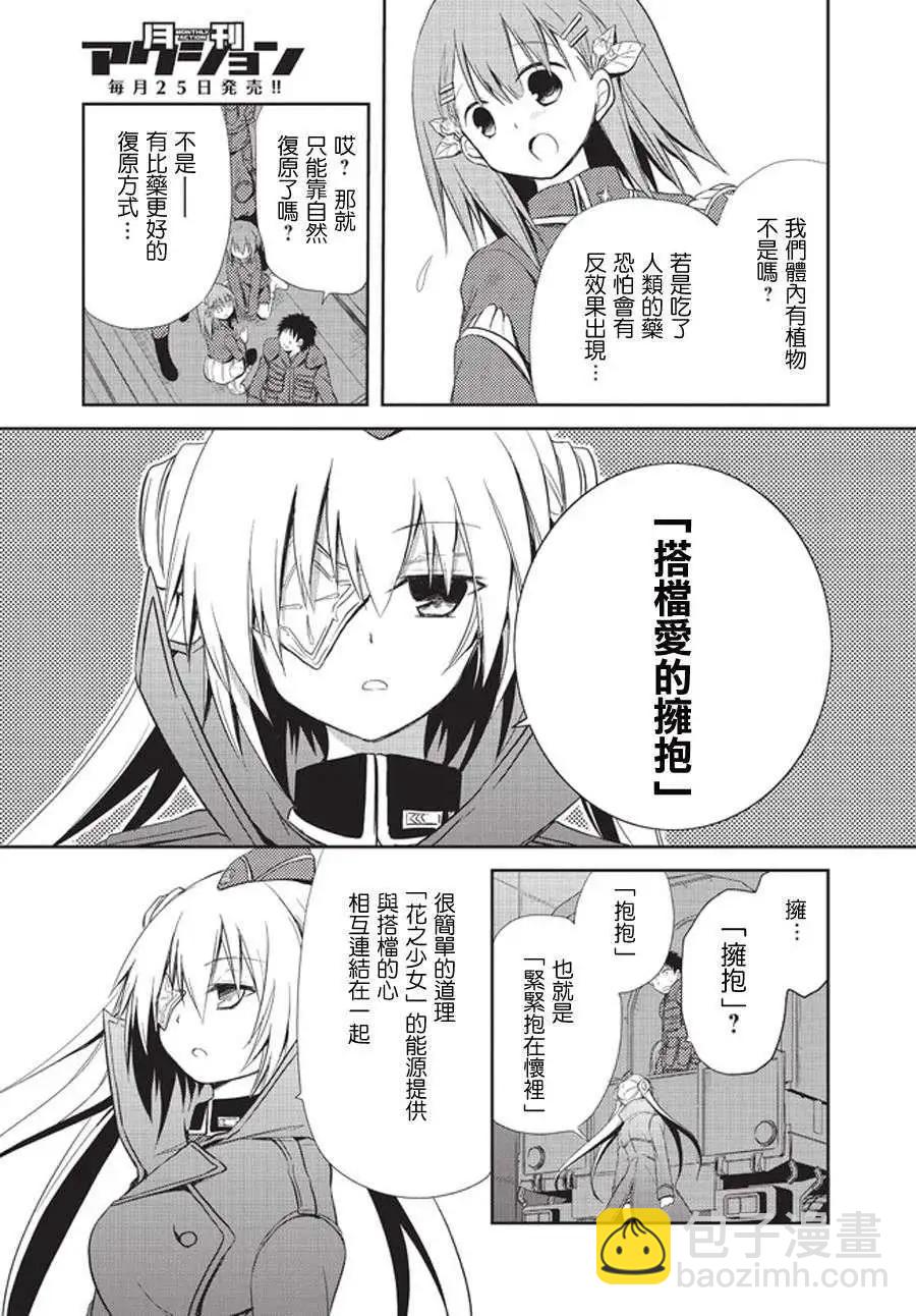 第06回10