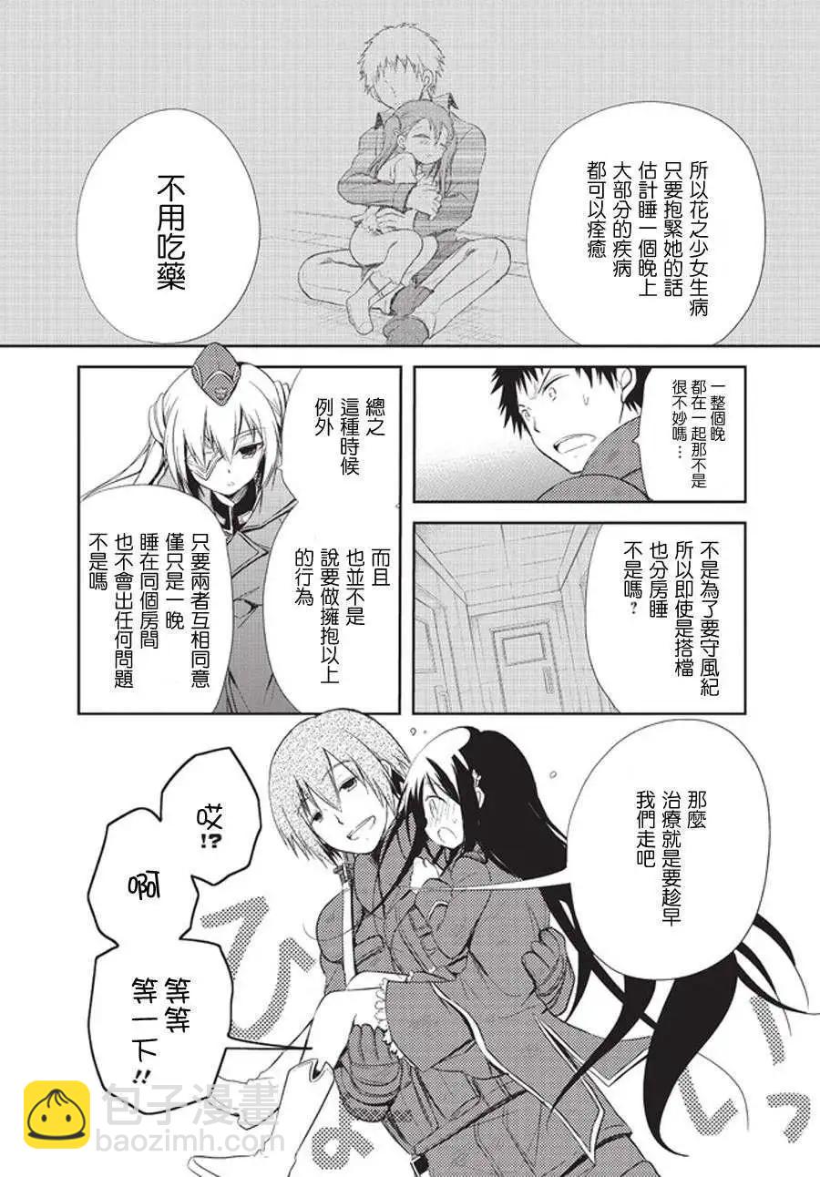 第06回11