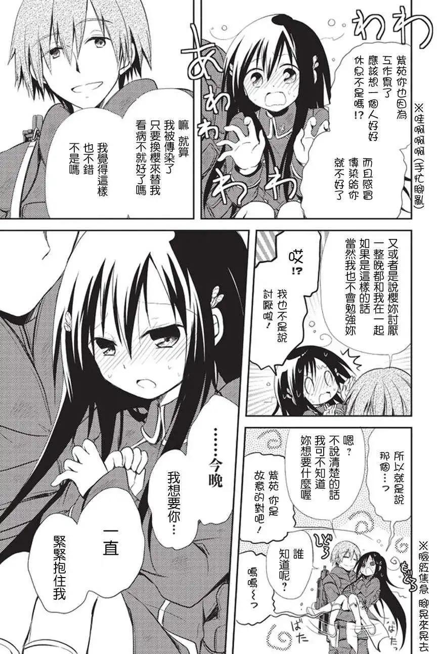 第06回12