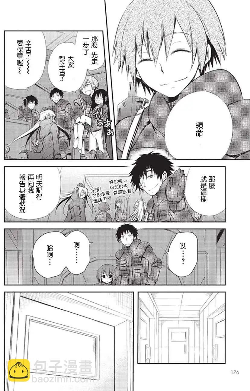 第06回13