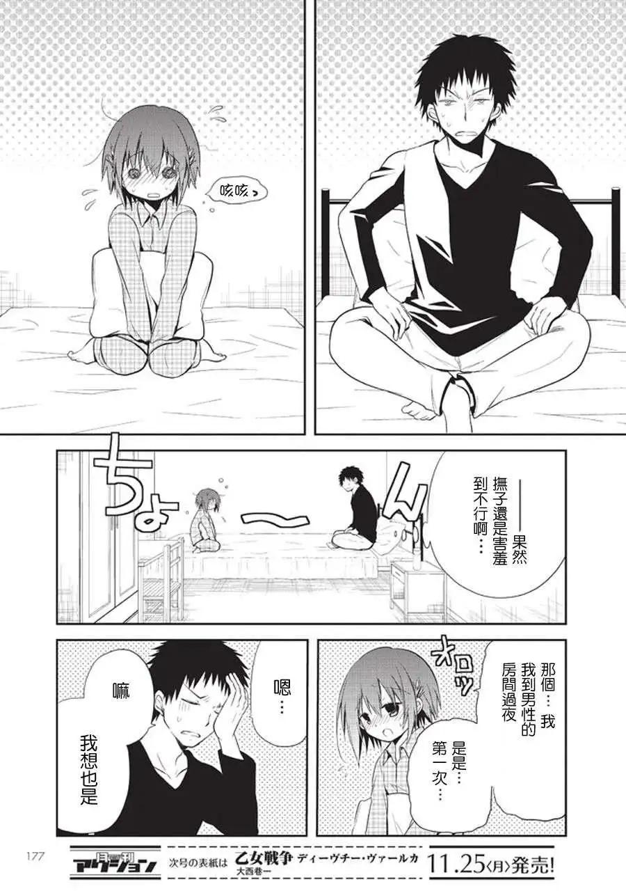 第06回14