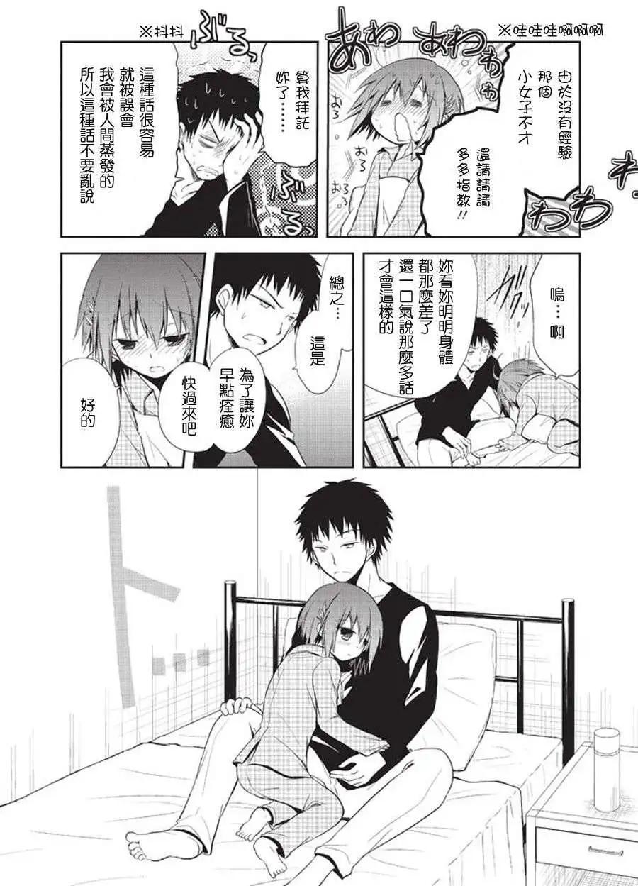第06回15
