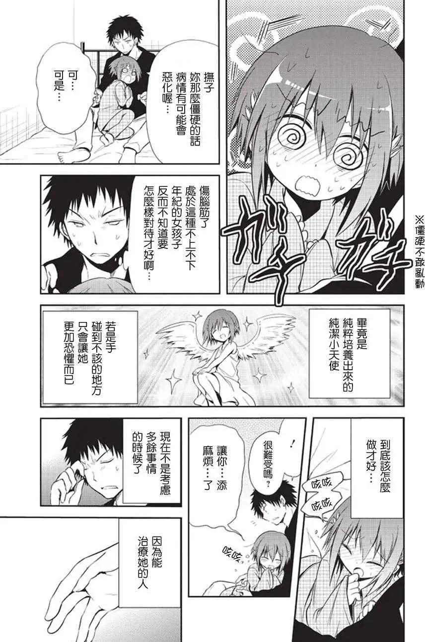 第06回16