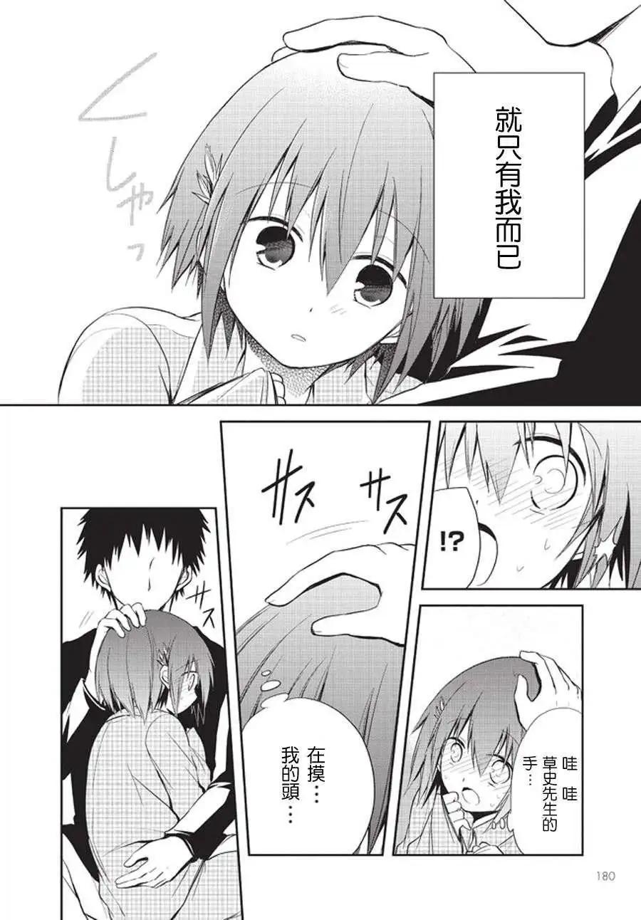 第06回17