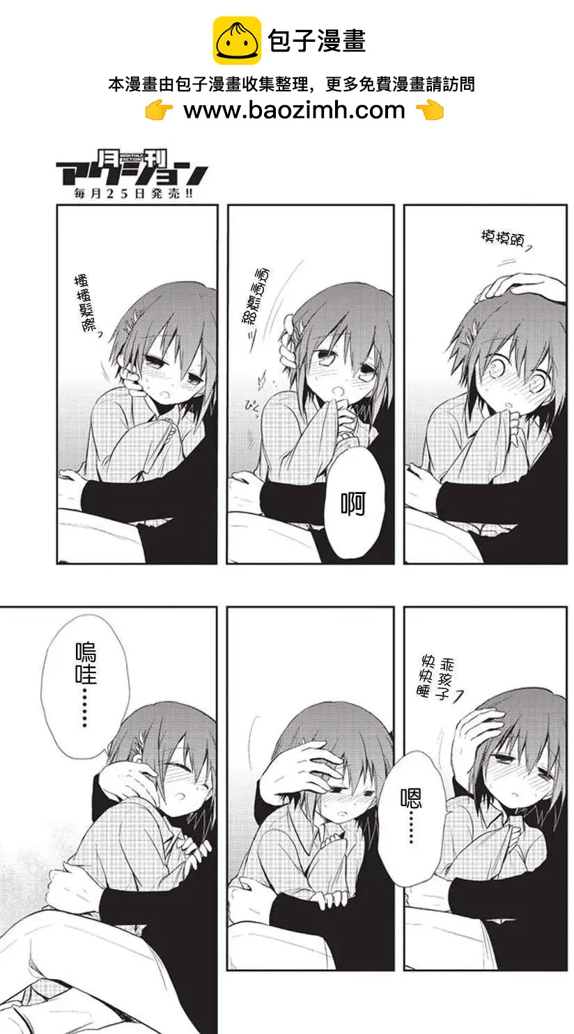 第06回18