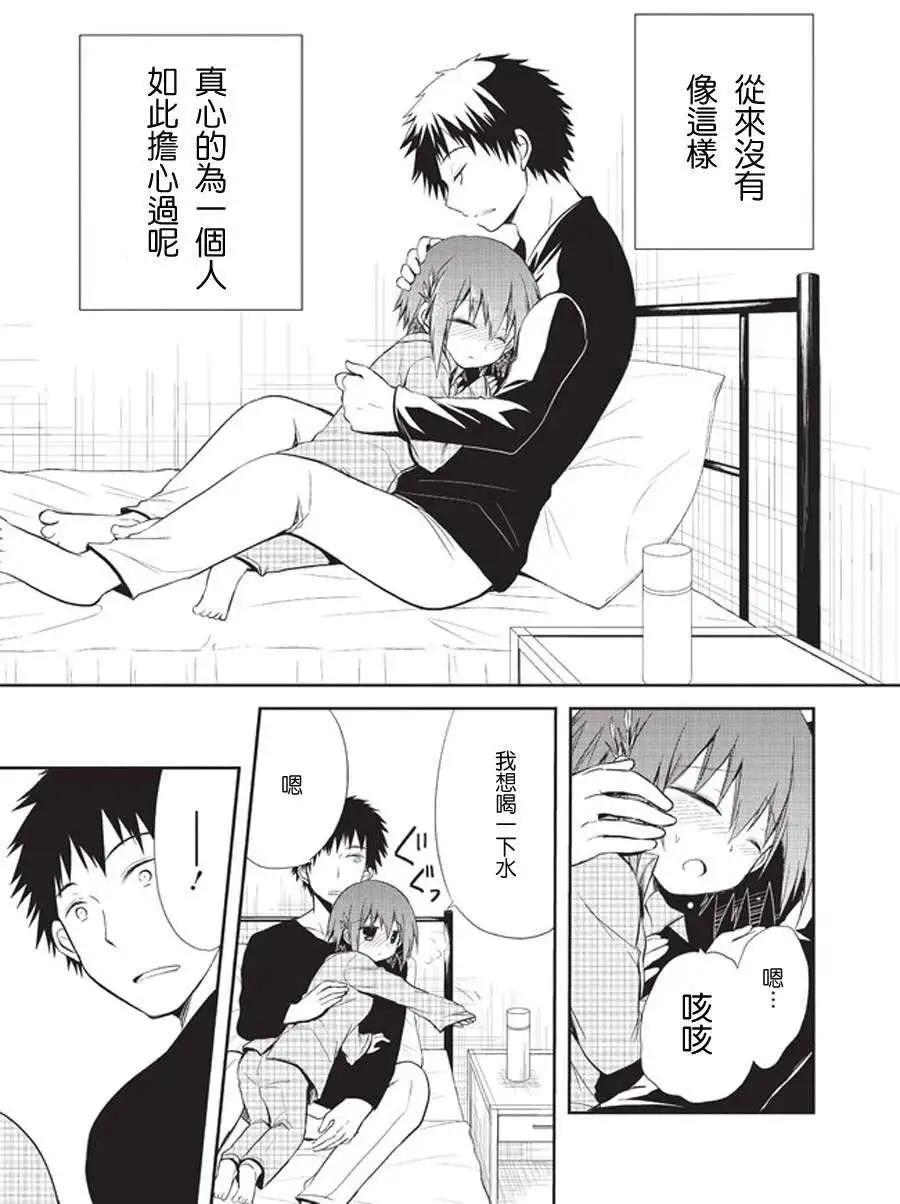 第06回20