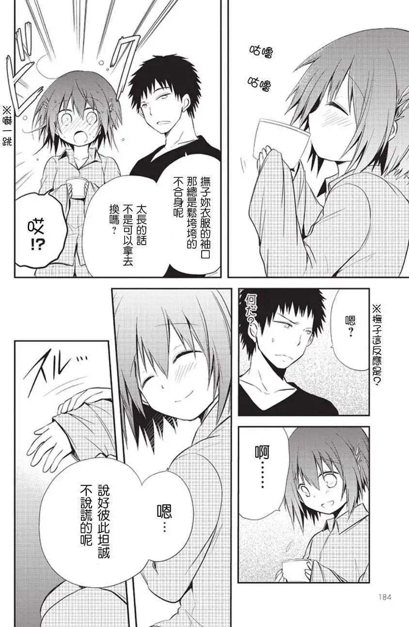 第06回21