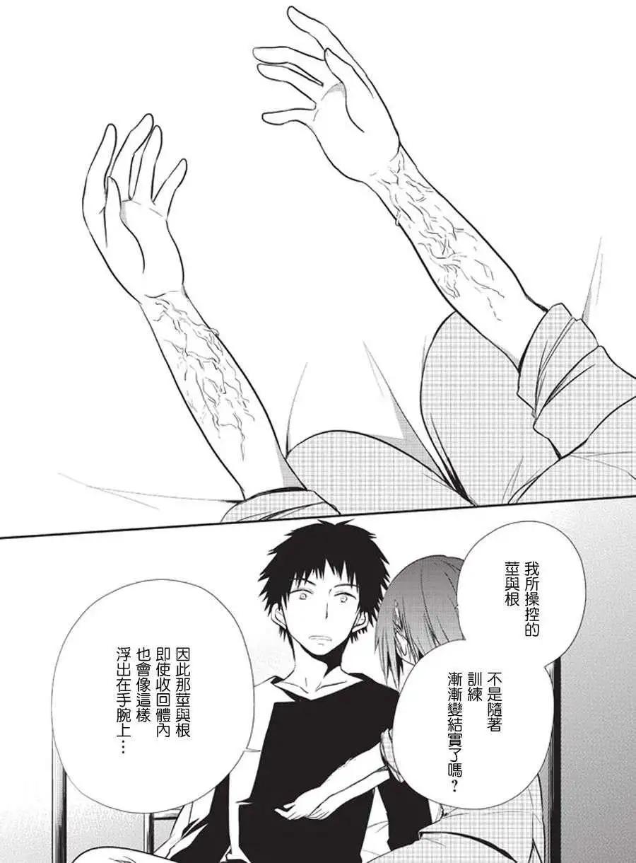 第06回22