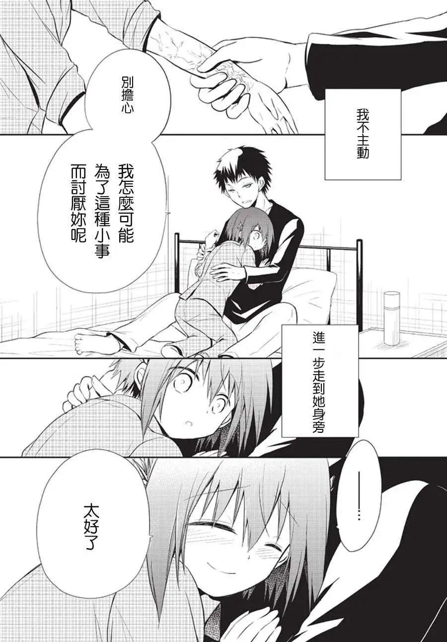 第06回24