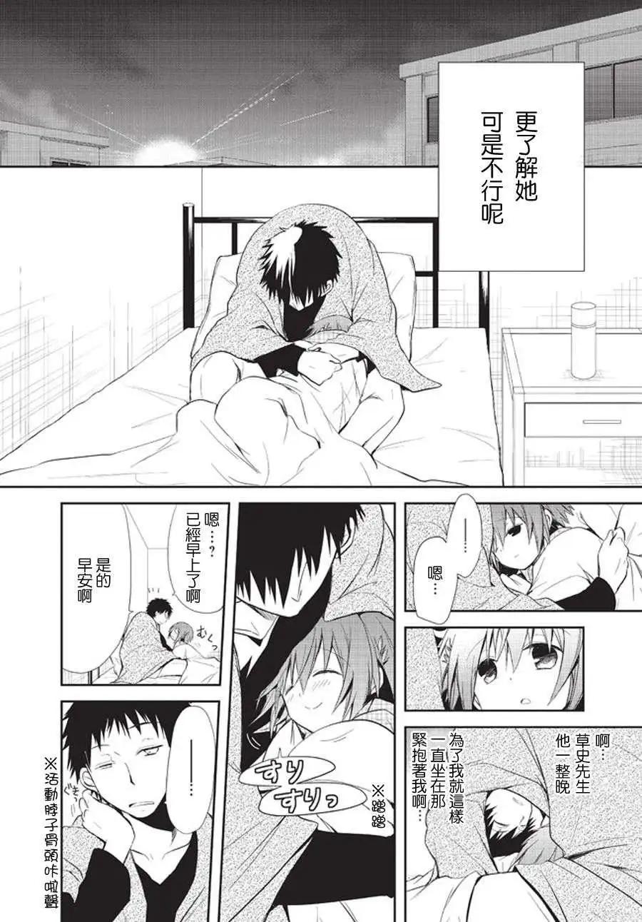 第06回25