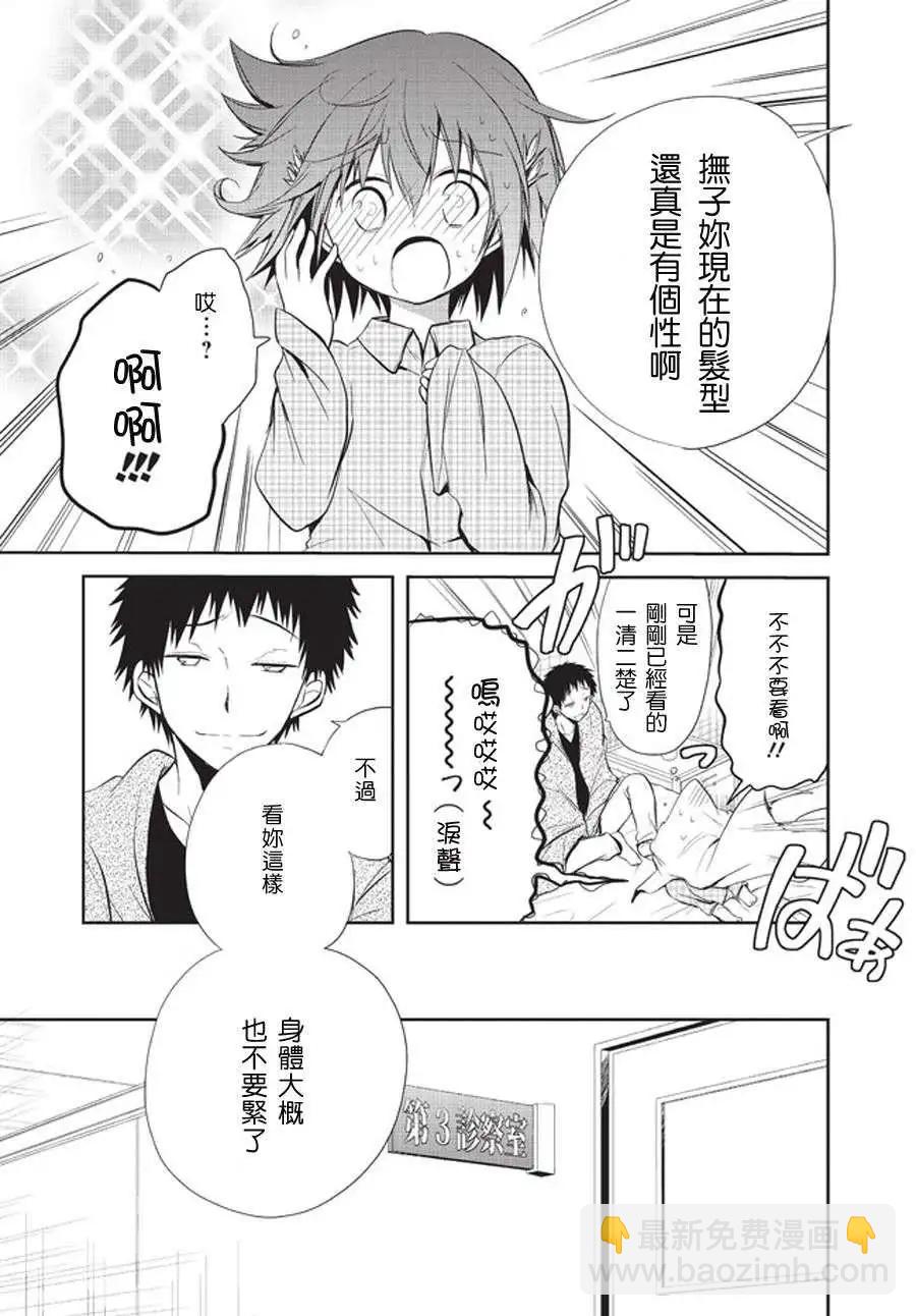 第06回26