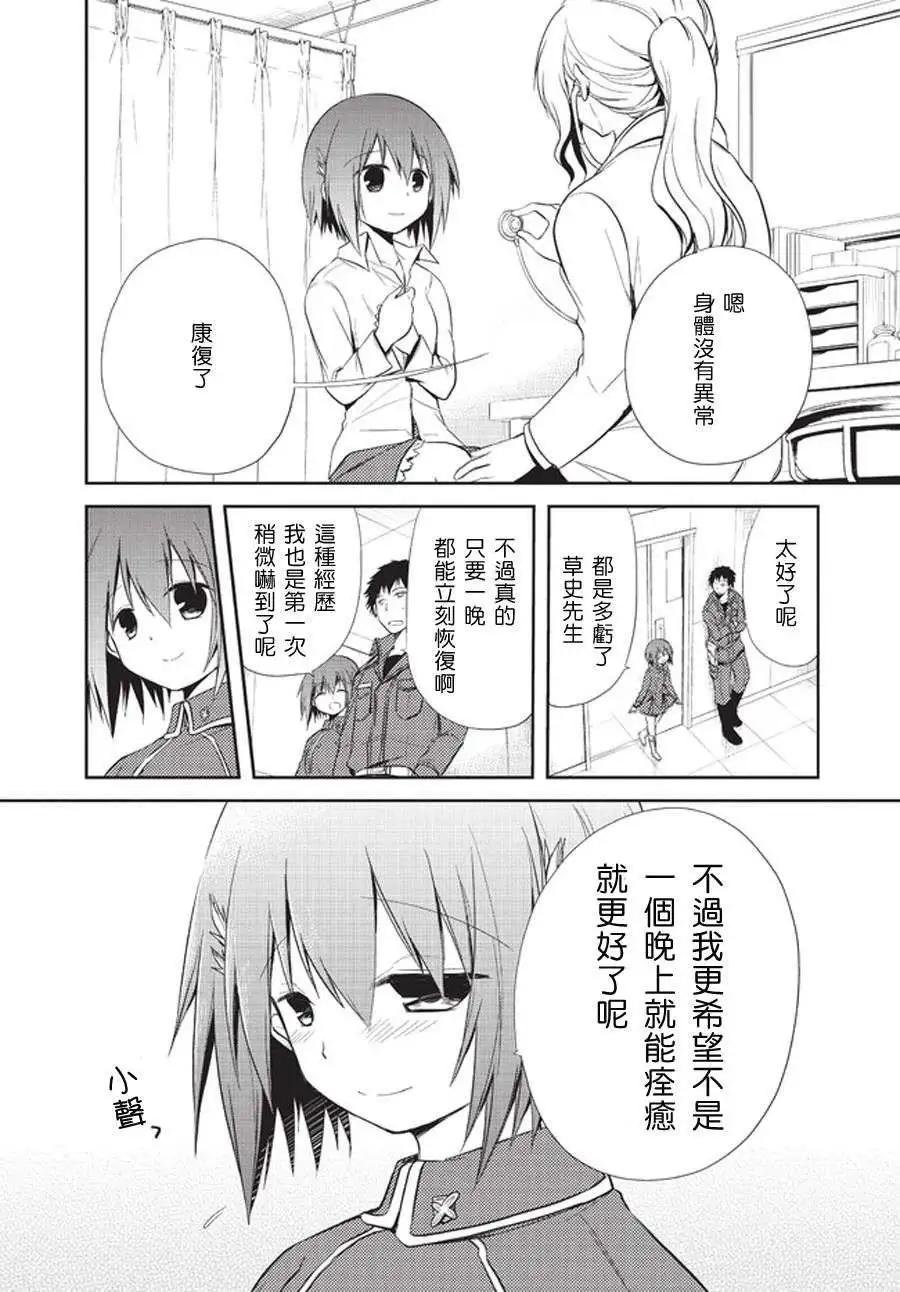 第06回27