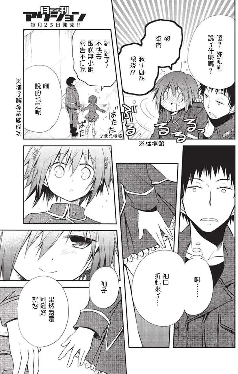 第06回28
