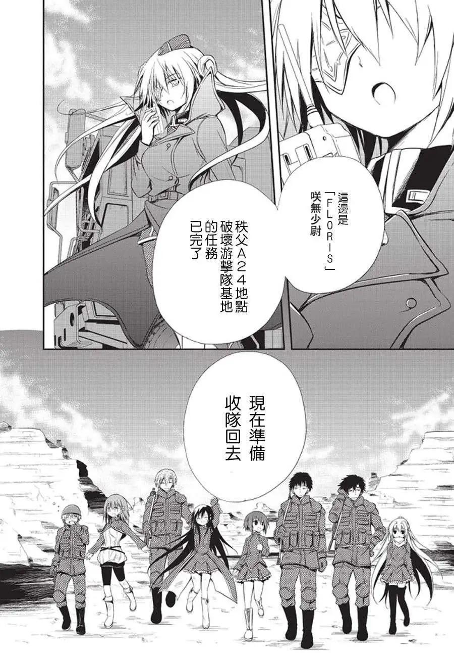 第06回3
