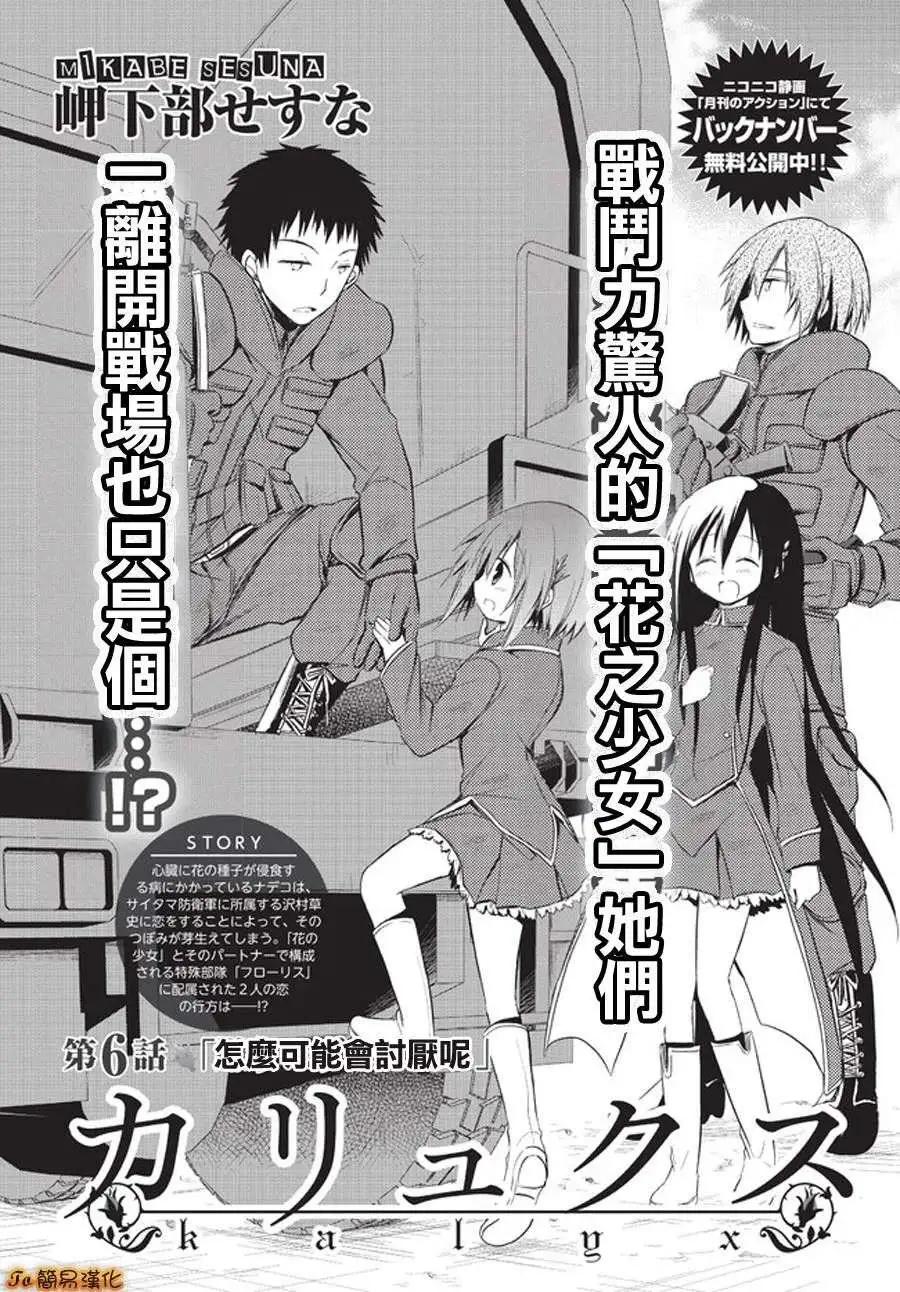第06回4