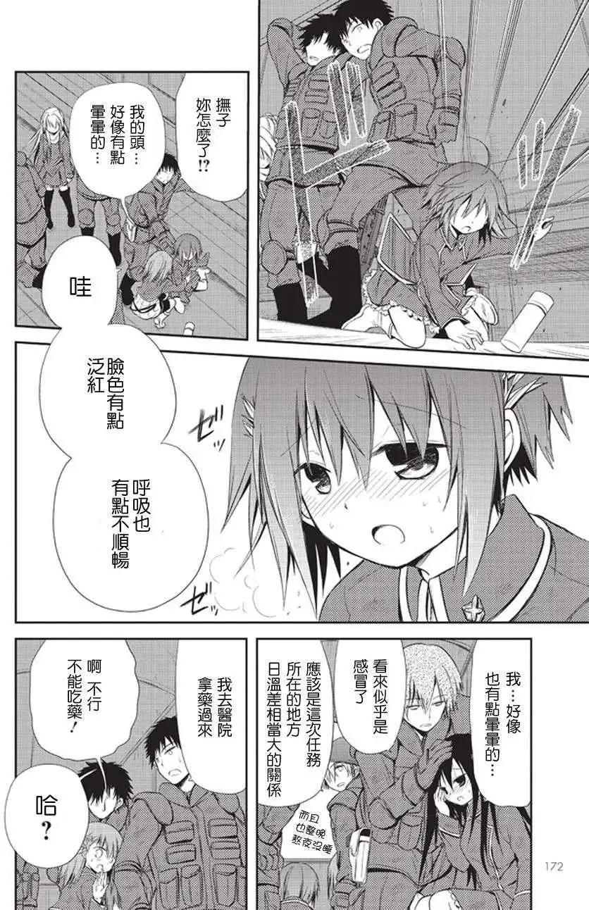 第06回9