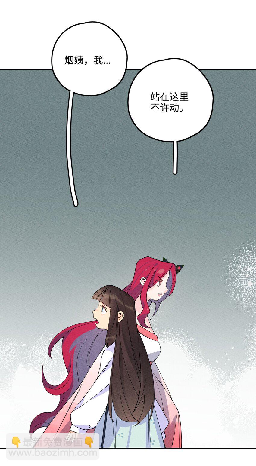 006 要怪就怪你嫁了个凡人书生！1