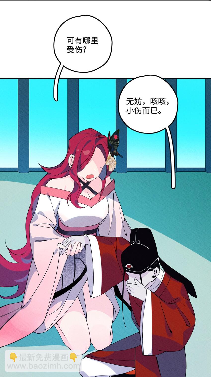 006 要怪就怪你嫁了个凡人书生！3