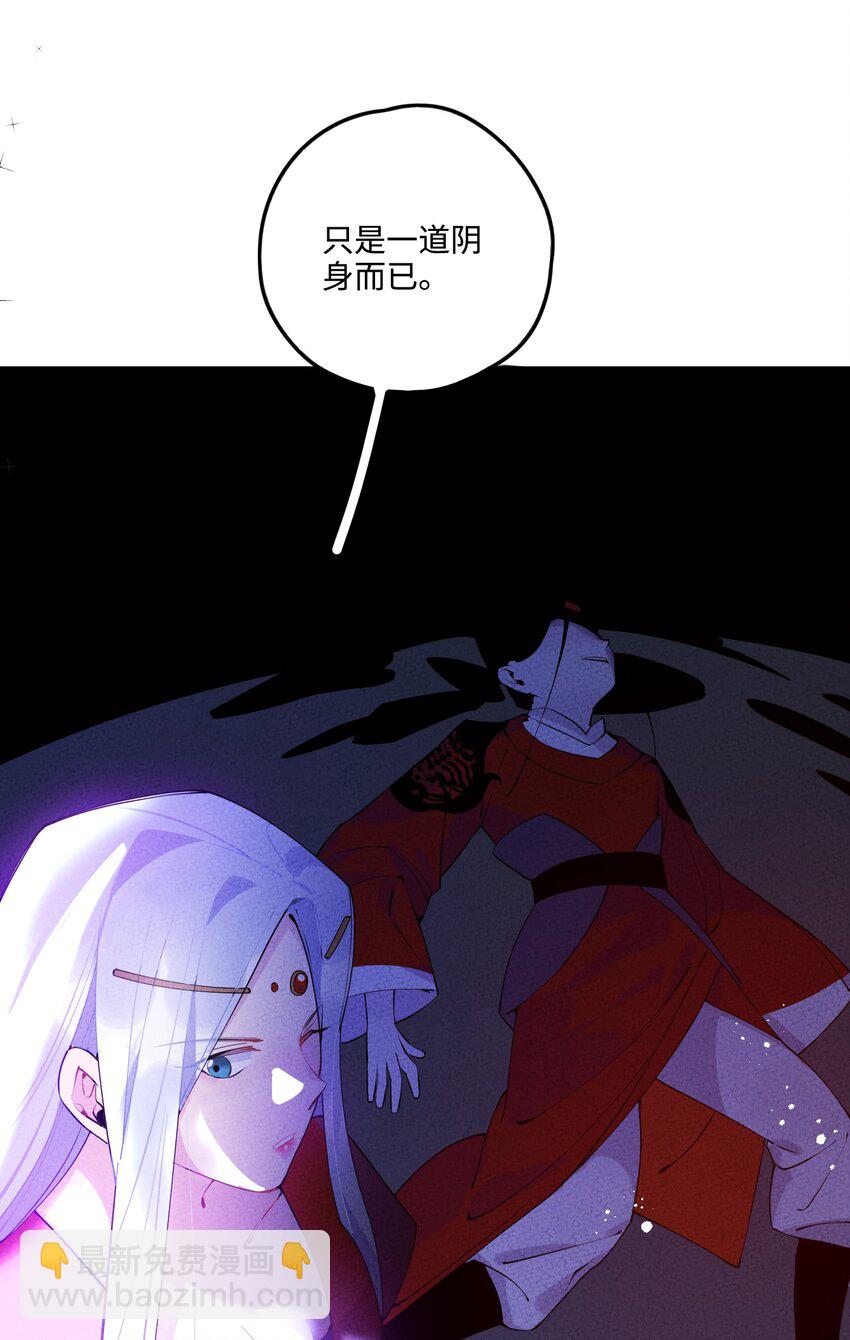 006 要怪就怪你嫁了个凡人书生！37