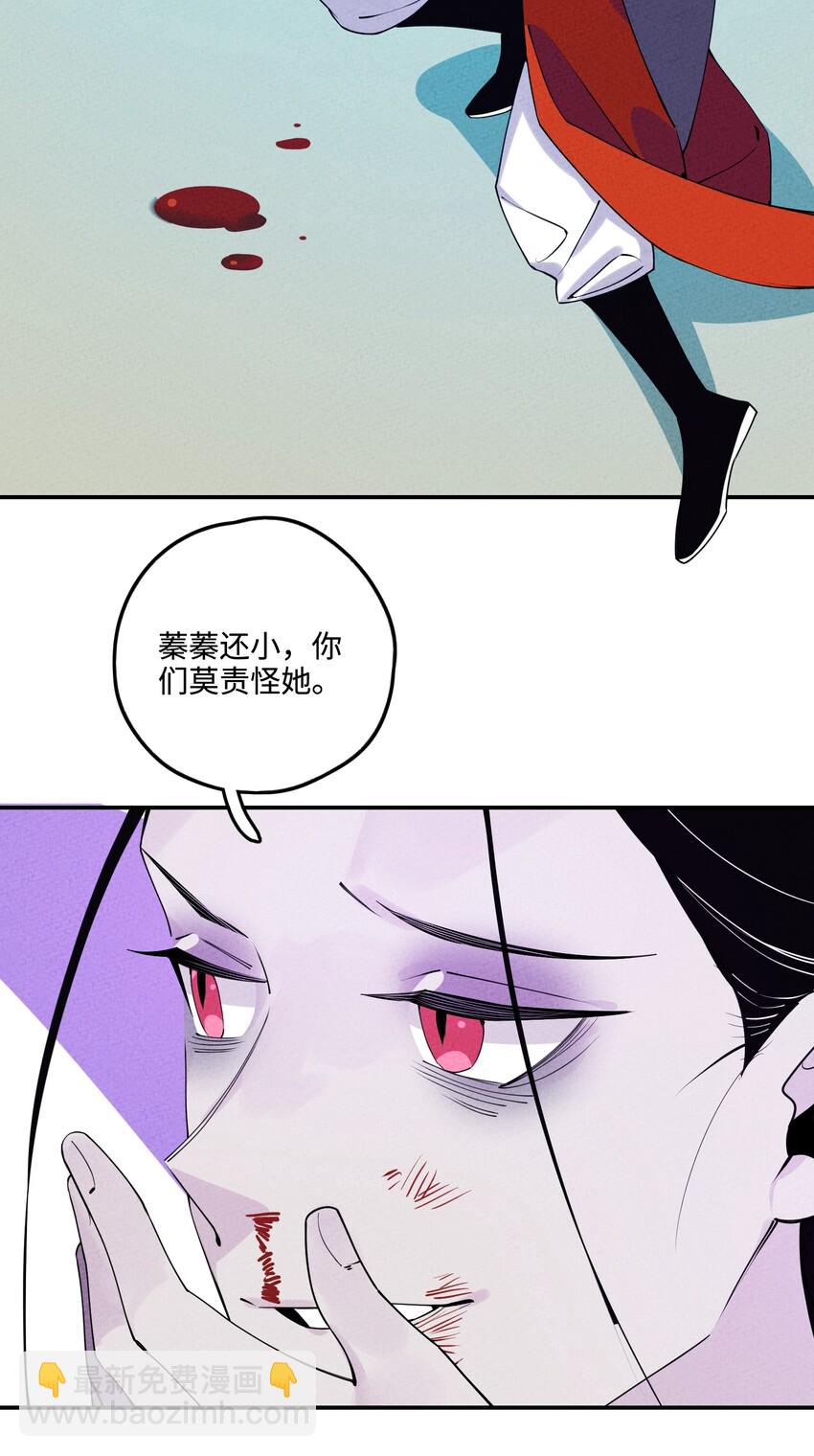 006 要怪就怪你嫁了个凡人书生！4