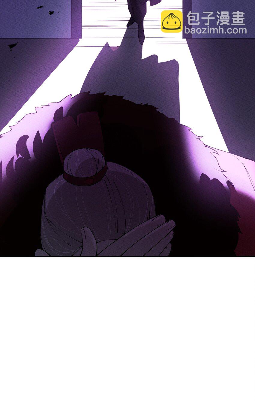 006 要怪就怪你嫁了个凡人书生！86
