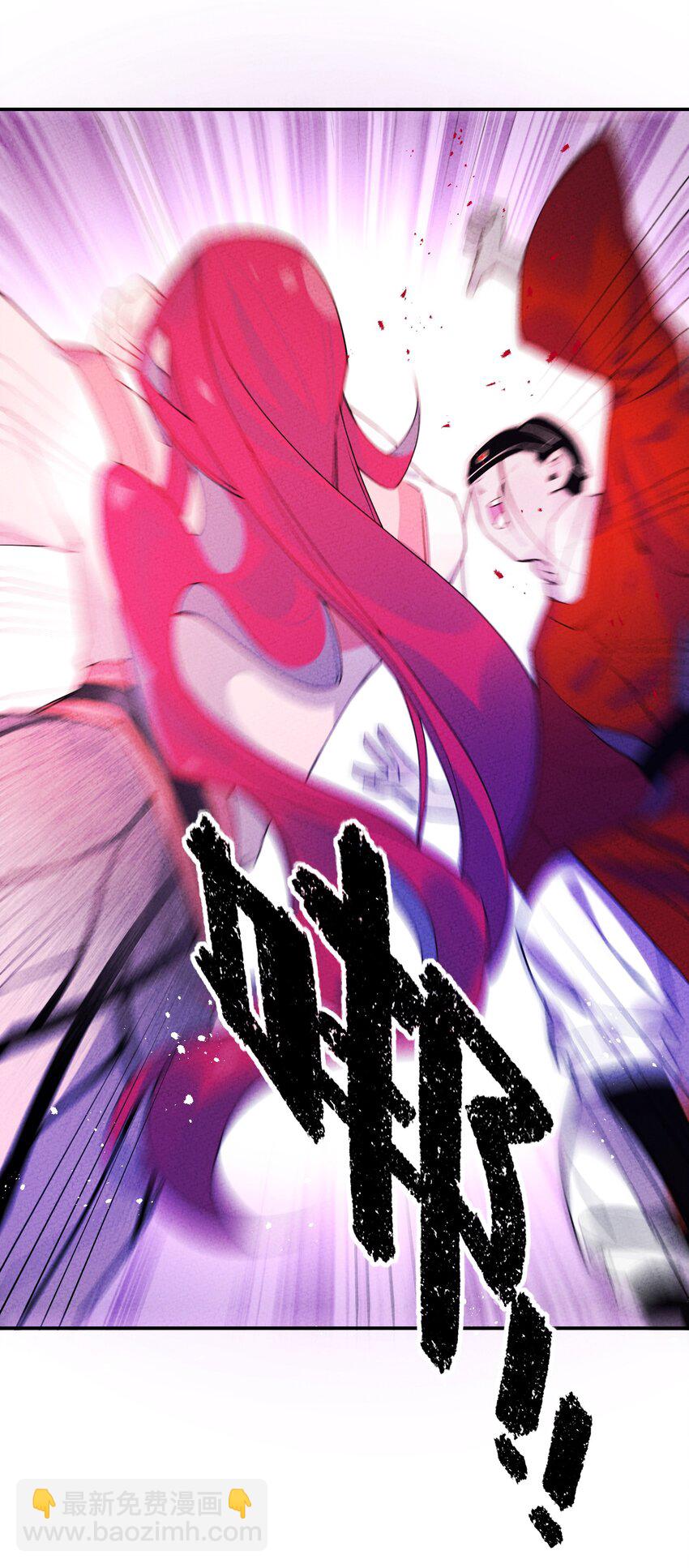 006 要怪就怪你嫁了个凡人书生！9