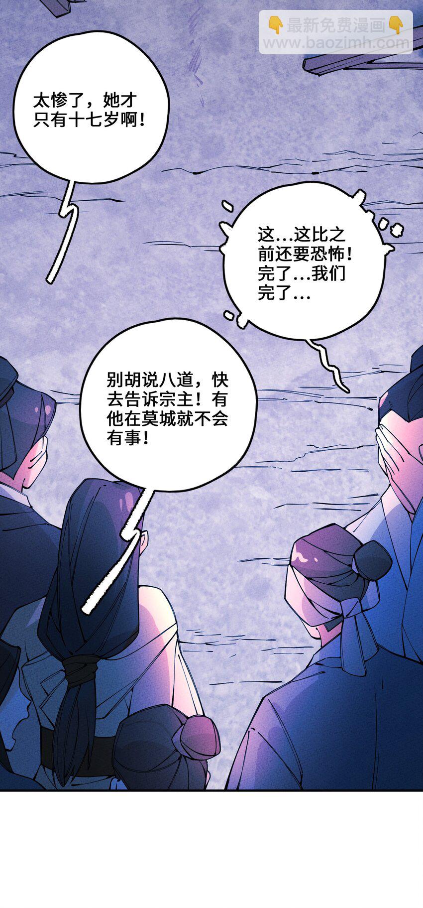 013 完了2