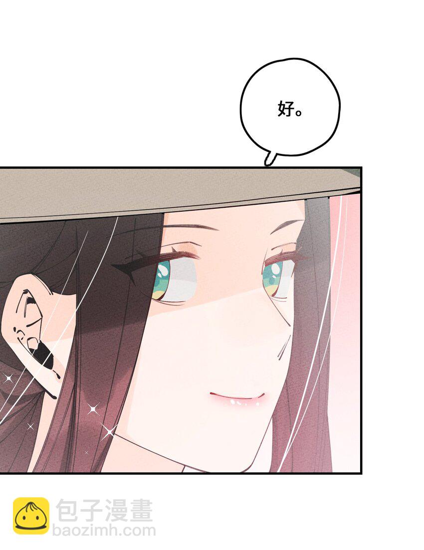 013 完了29