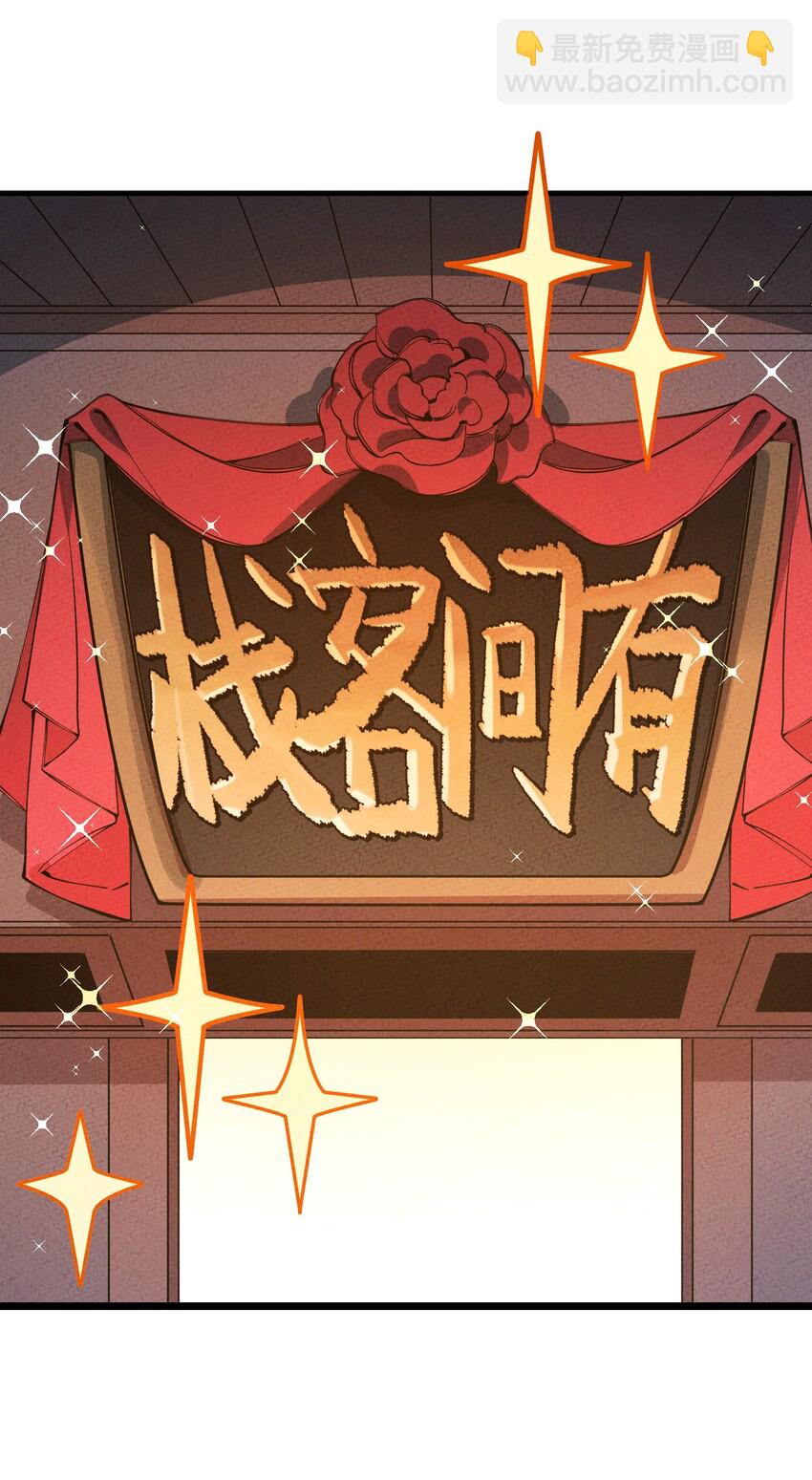 013 完了33