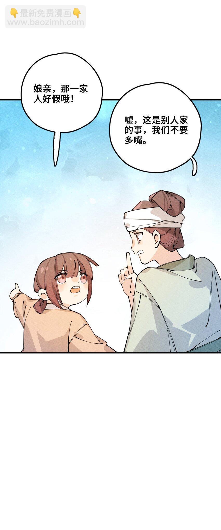 013 完了42