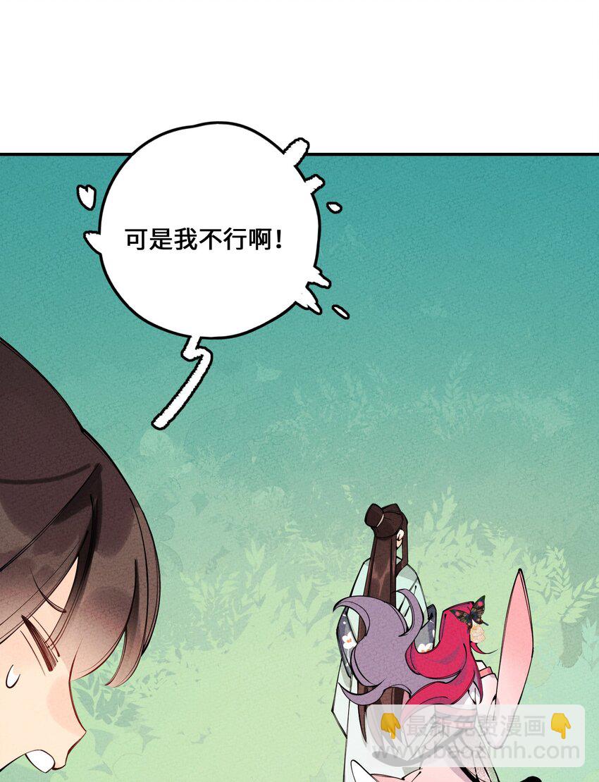 013 完了45