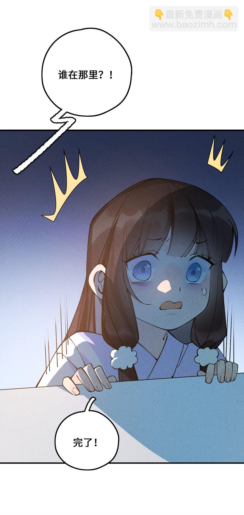 013 完了51