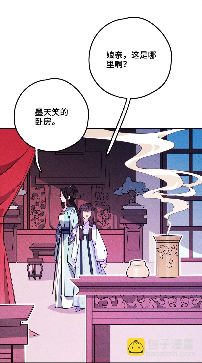 013 完了59