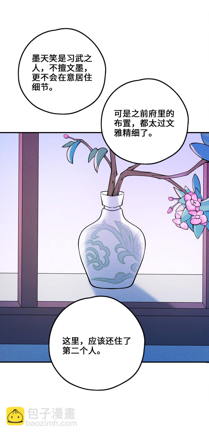 013 完了62