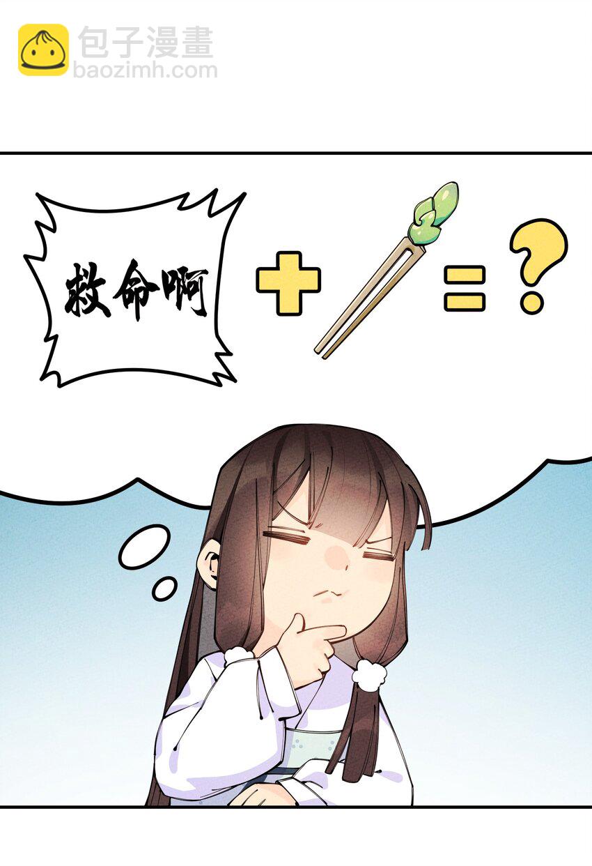 013 完了67