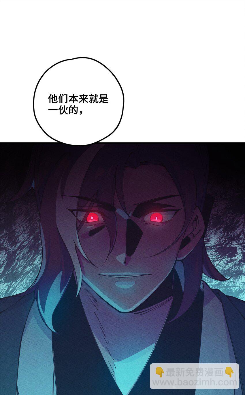 013 完了86