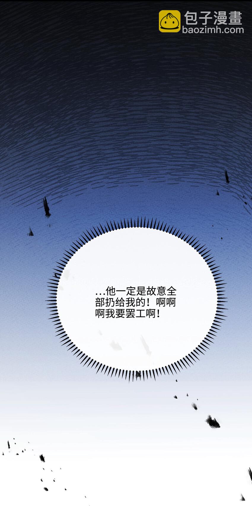 017 同途陌路107
