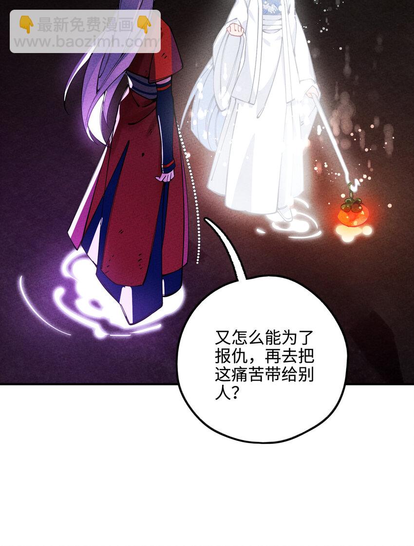 017 同途陌路28