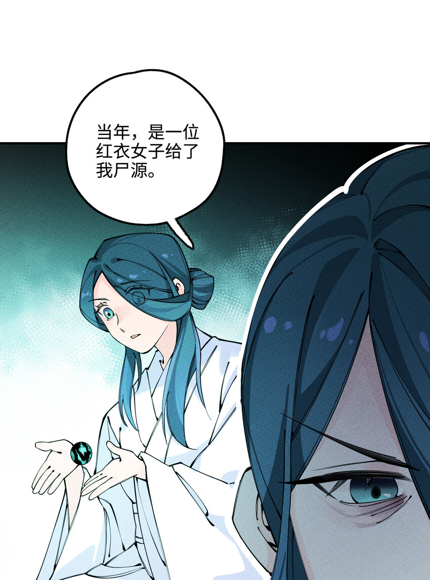 017 同途陌路37