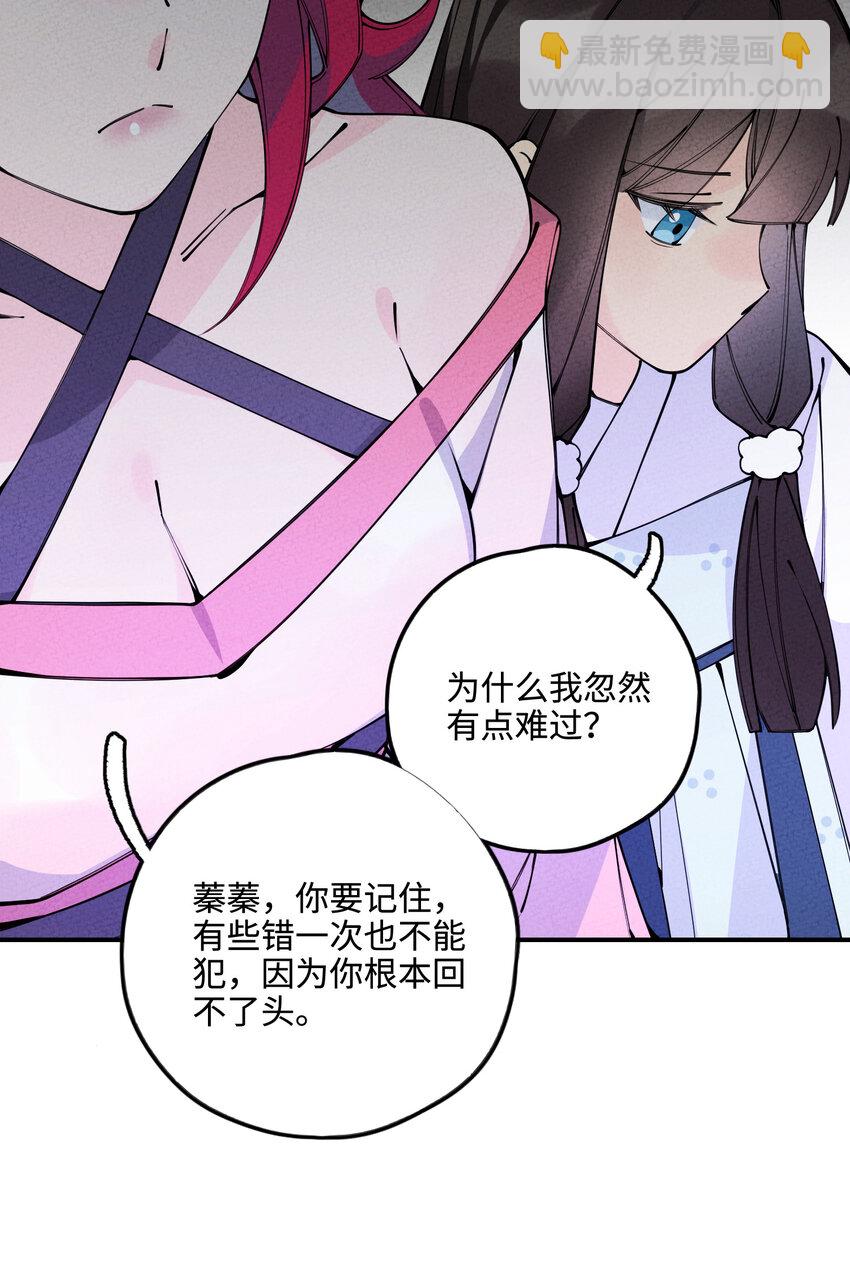 017 同途陌路50