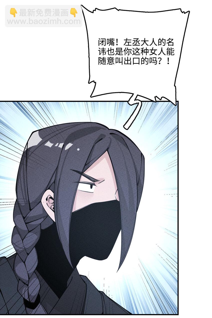017 同途陌路56