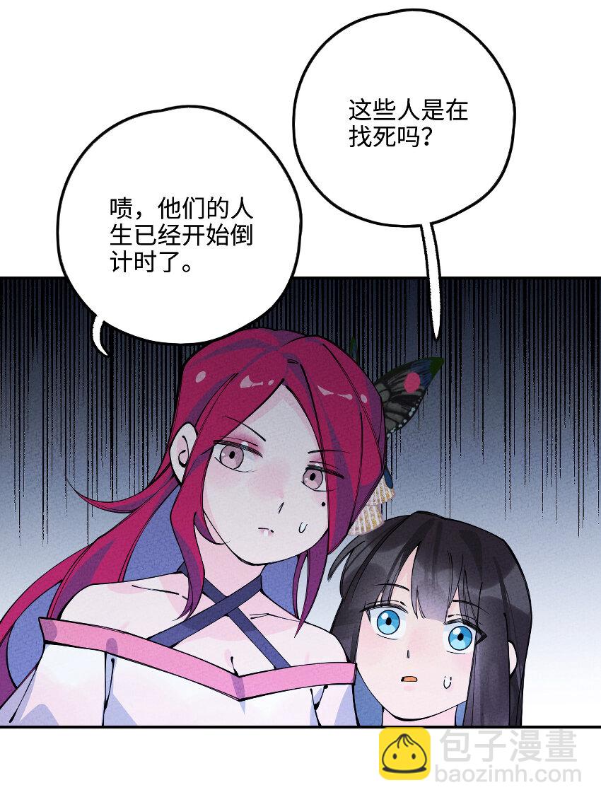 017 同途陌路57