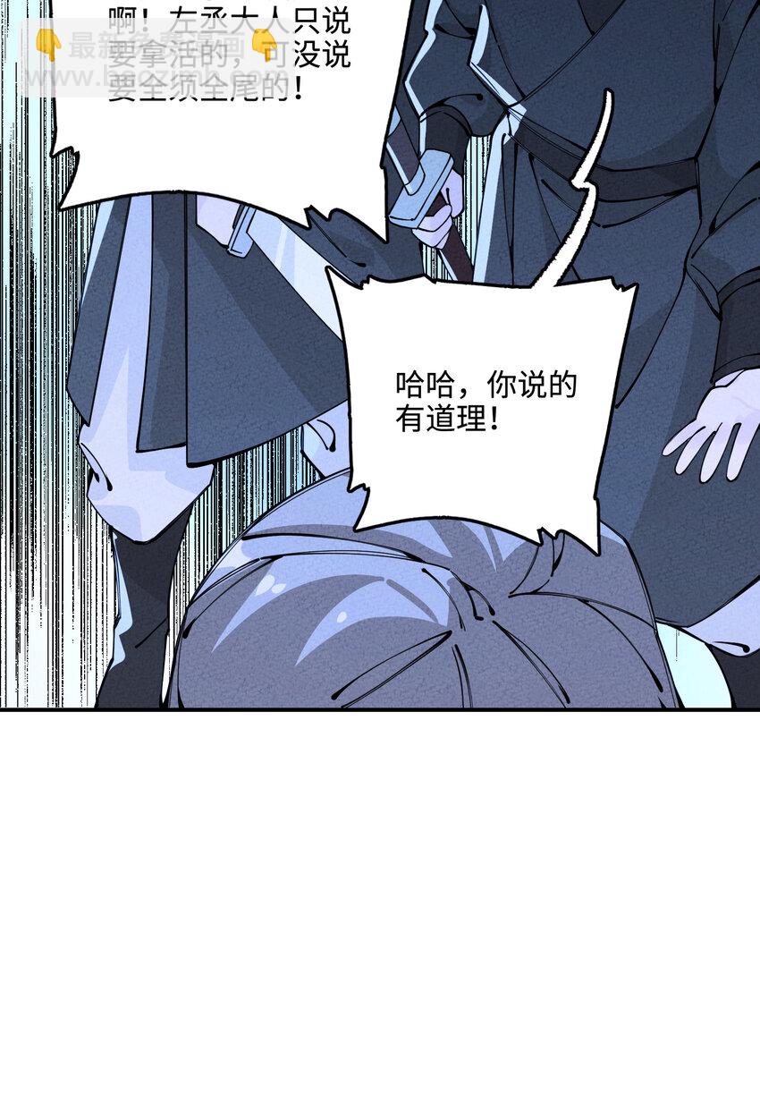 017 同途陌路59